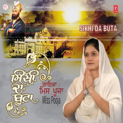 Sikhi Da Buta