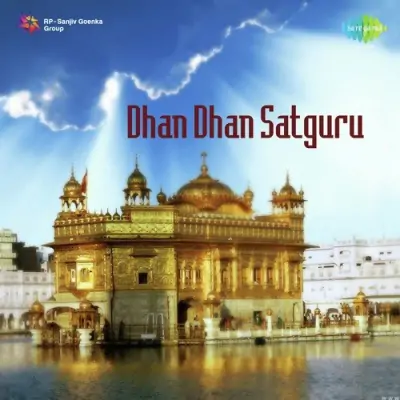 Dhan Dhan Satguru Teg Bahadur