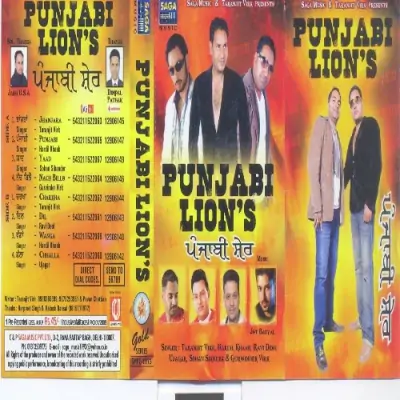 Jiun Punjabi Na