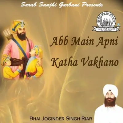 Vaha Vaha Gobind Singh