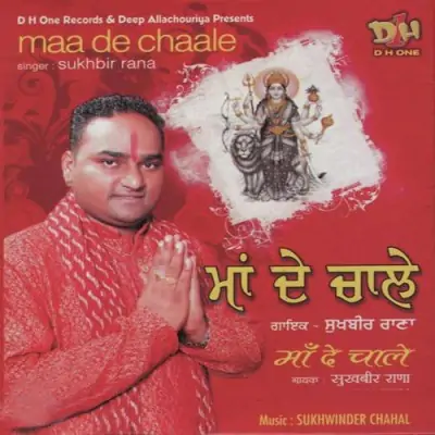 Maa De Chaale