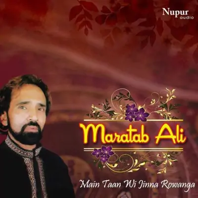 Tere Hathan De Mehndi