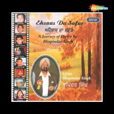 Sahan Di Mala