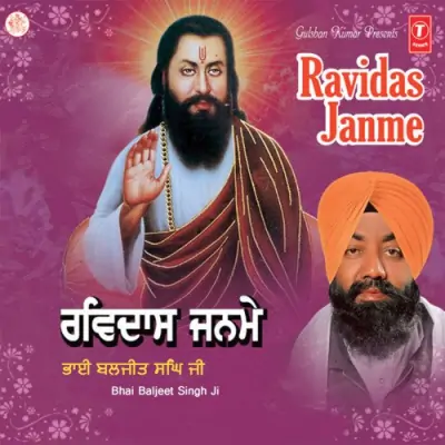 Bhan Ravidas Janme Jag Oye