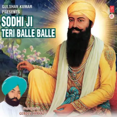 Sodhi Ji Teri Balle Balle