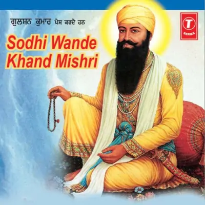 Sodhi Wande Khand Mishri