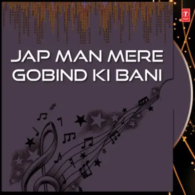 Jap Man Mere Gobind Ki Bani