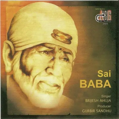 Shirdi Sai Baba Sai Nath Mere