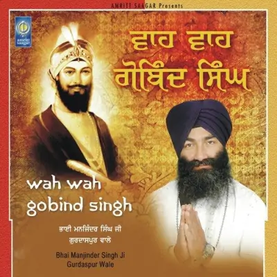 Nasro Mansoor Gur Gobind Singh