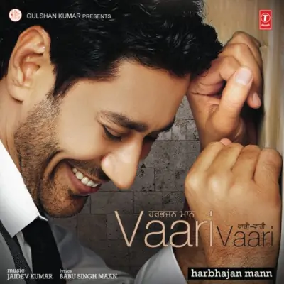 Vaari Vaari Mein Jaan