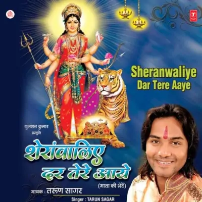 Sheranwali Maa