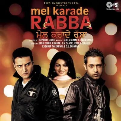 Mel Karade Rabba