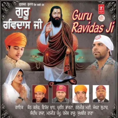 Guru Ravidas Da Naam Jindariye Japle