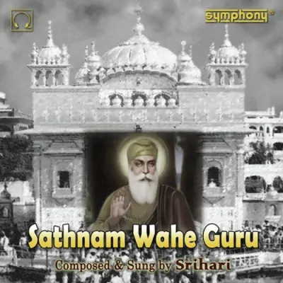 Wahe Guru Chant 2