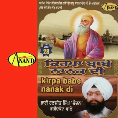 Kirpa Babe Nanak Di