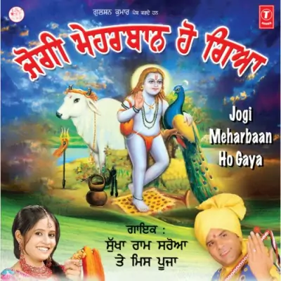 Pali Gauwan Diyaan