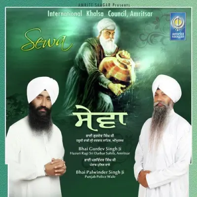 Satguru Ki Sewa Saphal Hai