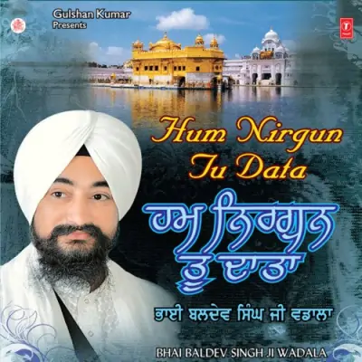 Gobind Hum Aise Apradhi