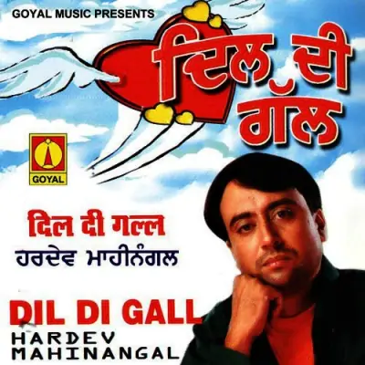 Dil Di Gal