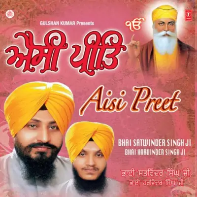 Kal Taran Guru Nanak Aaya