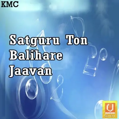 Satguru Ton Balihare