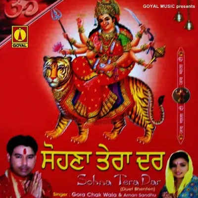 Naina Devi Maa