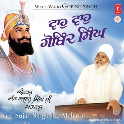 Baba Nanak Aakheeh Vichar