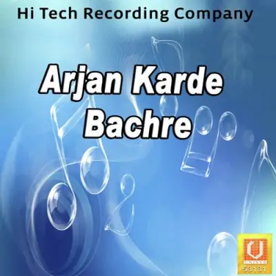 Arjaan Karde Bachre