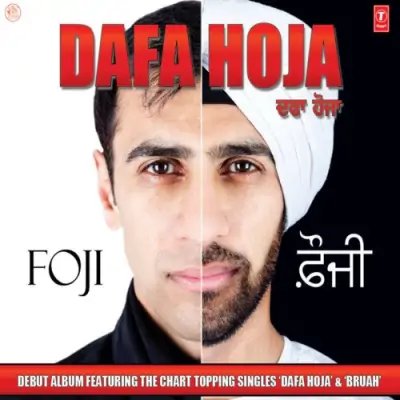 Dafa Hoja