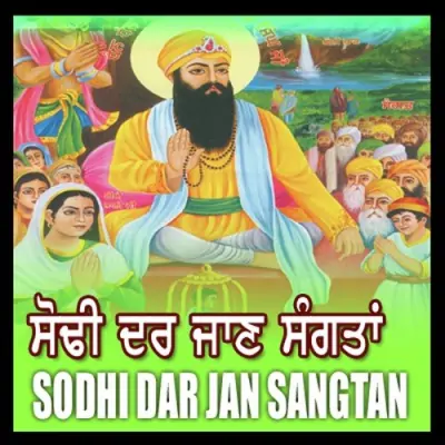 Sodi Dar Jan Sangta