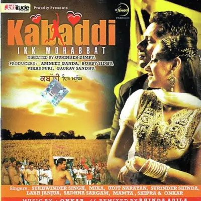 Kabaddi