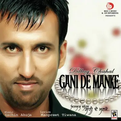 Gani De Manke