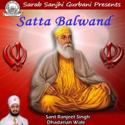 Gurbani Gurbani Gavoh Gurbani