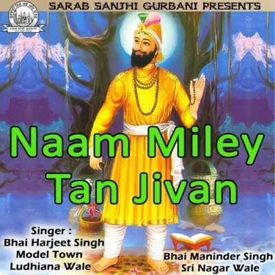 Gobind Naam Samaley