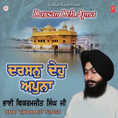 Jaag Salonrhiye Bolai Gurbani Ram