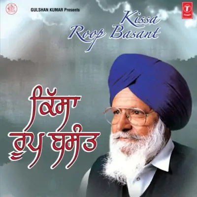 Bahadar Bachitar Singh