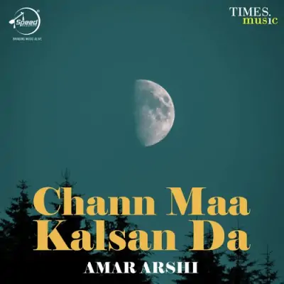 Chann Maa Kaalsan Da