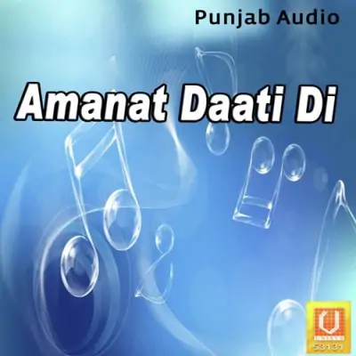 Amanat Daati Di