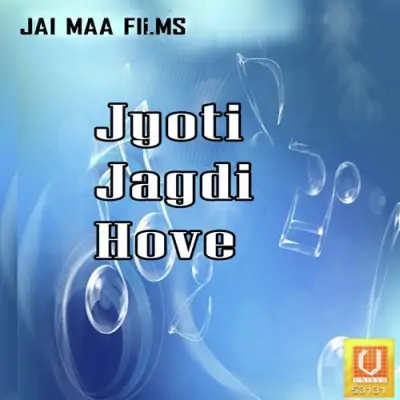 Jyoti Pai Jagdi Hove