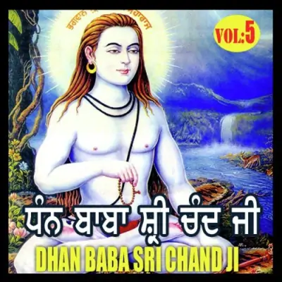 Shri Chand De Dhune Di Chutki