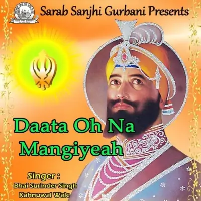 Bahul Mera Wadh Samratha