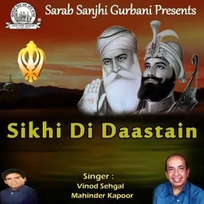 Sikhi Di Daastain Hai