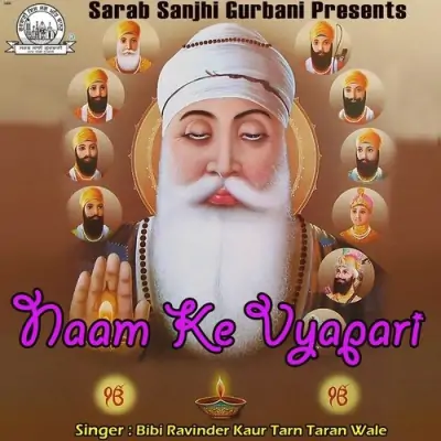 Waheguru Waheguru