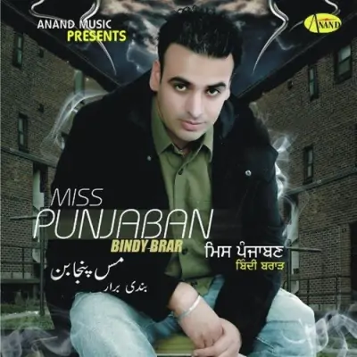 Miss Punjaban