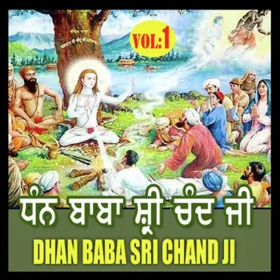 Dhan Shri Chand Ji