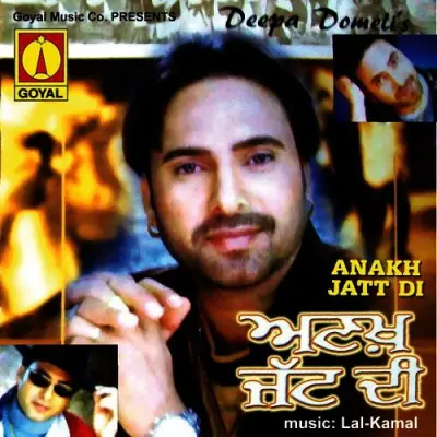 Ankh Jatt Di