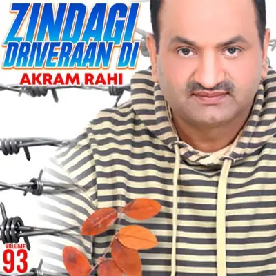 Zindagi Driveran Di Hondi Eh Ajeeb