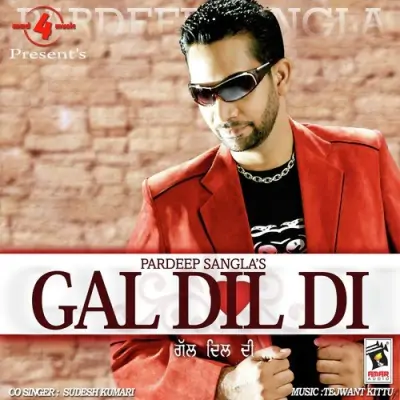 Gal Dil Di