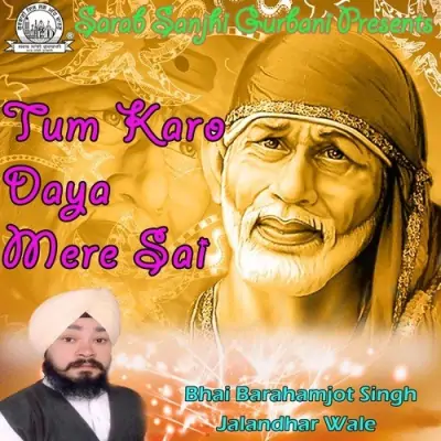 Guru Kar Mann Mol