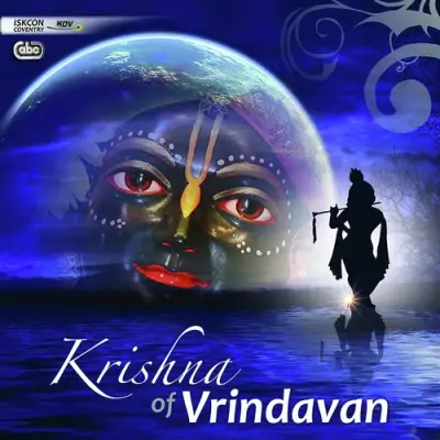 Shree Vrindavan We Dream of You